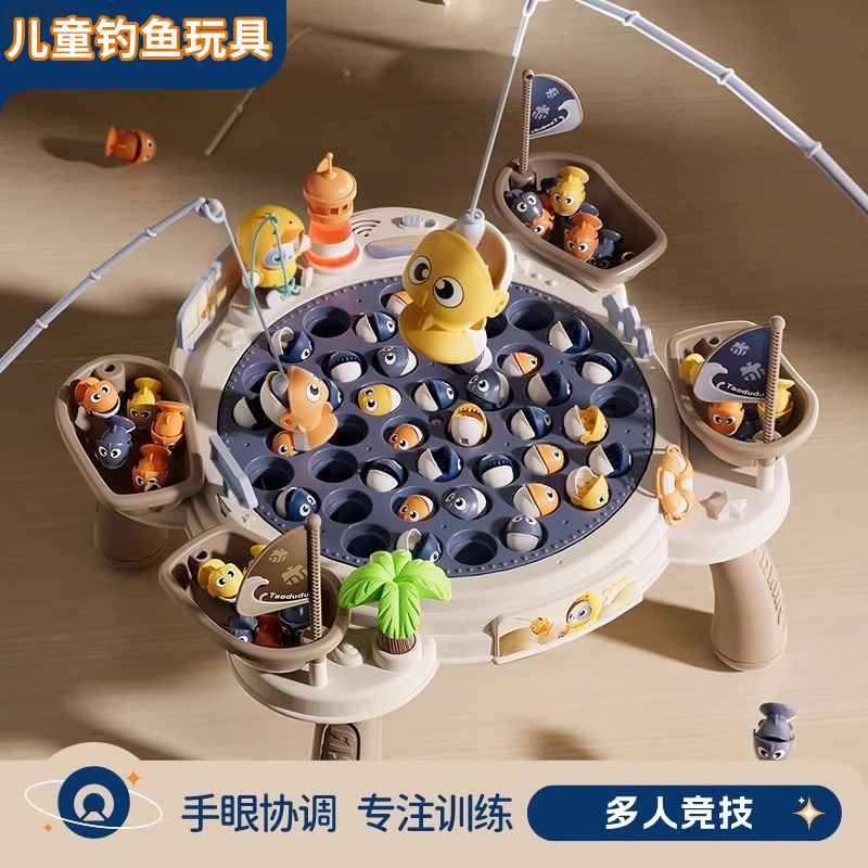 儿童钓鱼玩具电动磁性1到3岁宝宝周岁生日礼物男女孩智力开发大脑