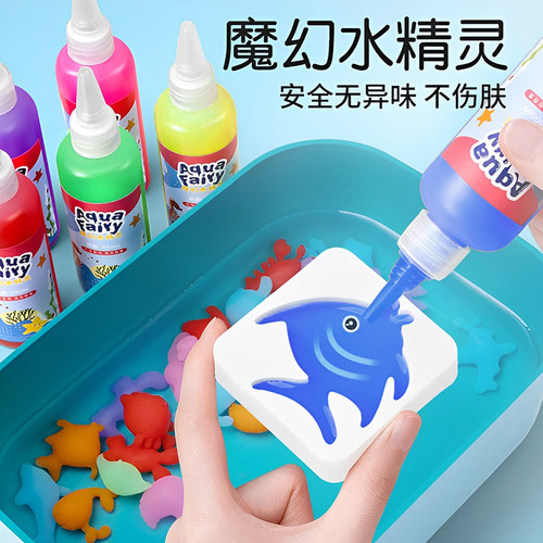 魔幻水精灵玩具水宝宝神奇海洋