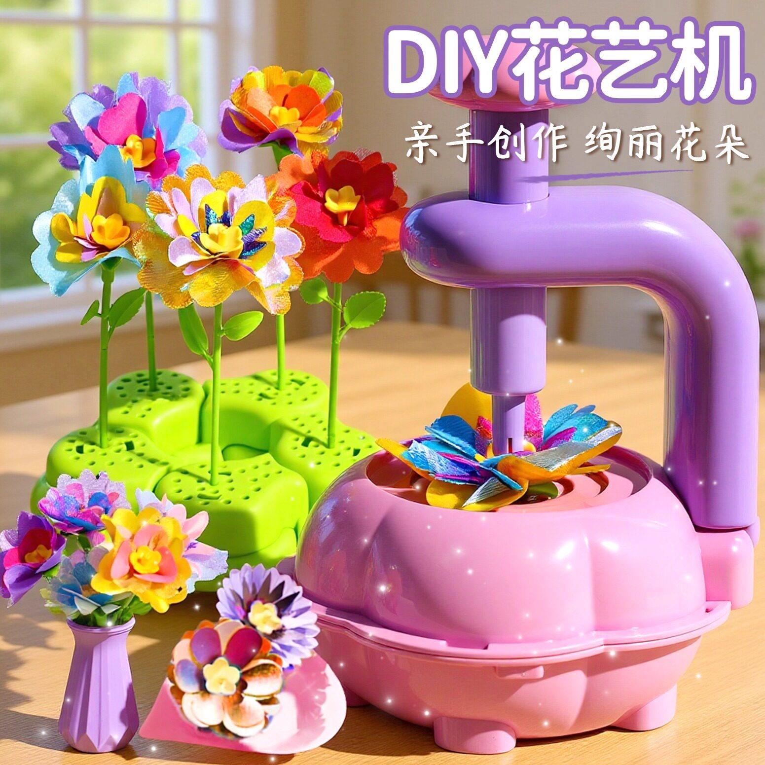 女孩花艺机手工压花器礼物