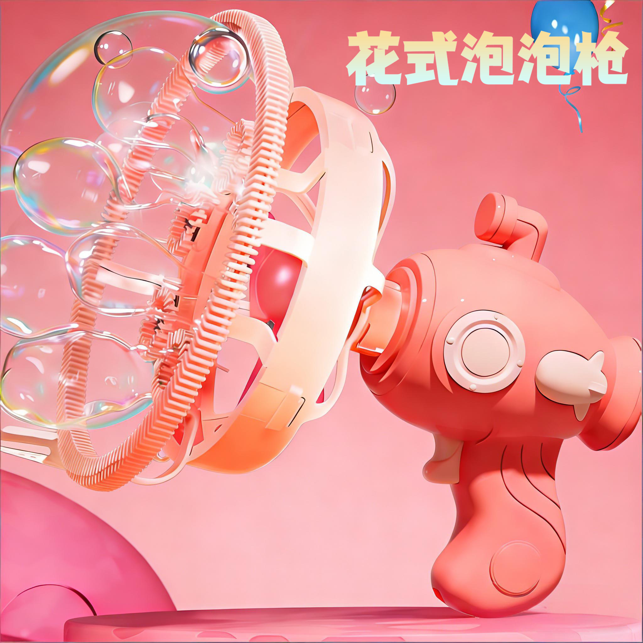 新款泡中泡手持泡泡机图片