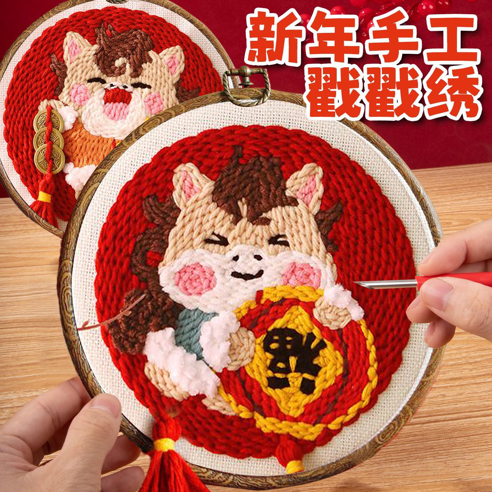 2026马年主题过新年春节儿童手工diy制作材料包福字的作品小学生