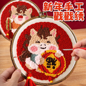 2026马年主题过新年春节儿童手工diy制作材料包福字的作品小学生