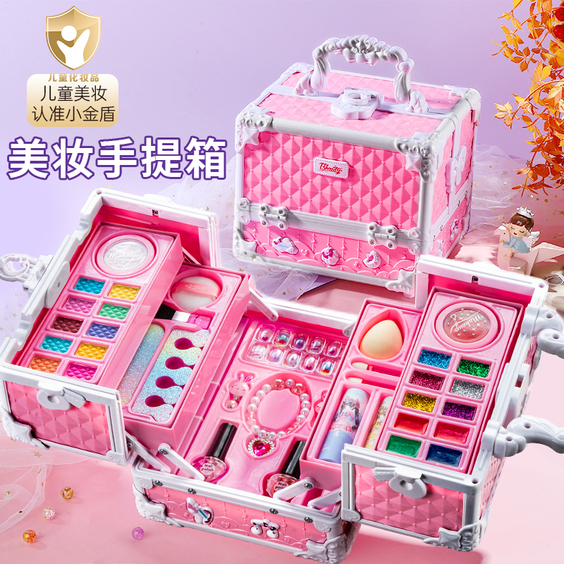 儿童化妆品玩具生日礼物套装