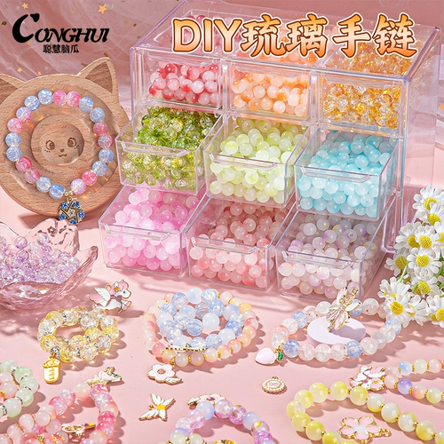 Подарочная коробка ручной работы с бусинами, игрушка, бусины, браслет из кварца, кварц, «сделай сам», подарок на день рождения