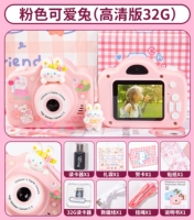 Милая карта памяти, 4800W, 32G