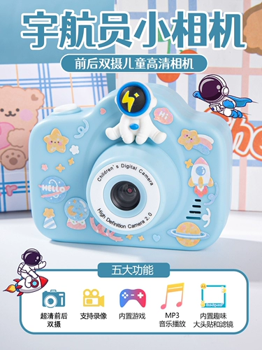 Камера, игрушка, цифровая маленькая фотография