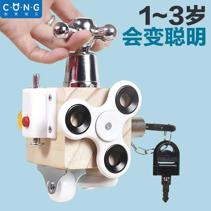 婴儿玩具益智开发智力动脑三岁2宝宝1一3早教儿童两0男孩二女孩小