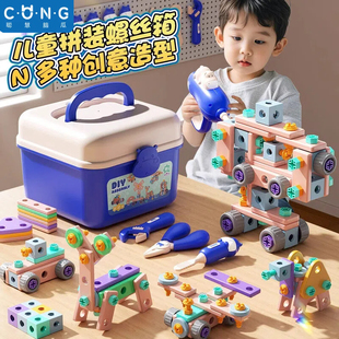 儿童玩具益智3到6岁工具箱拧打螺丝钉组装 女宝宝修理电钻 男孩拆装