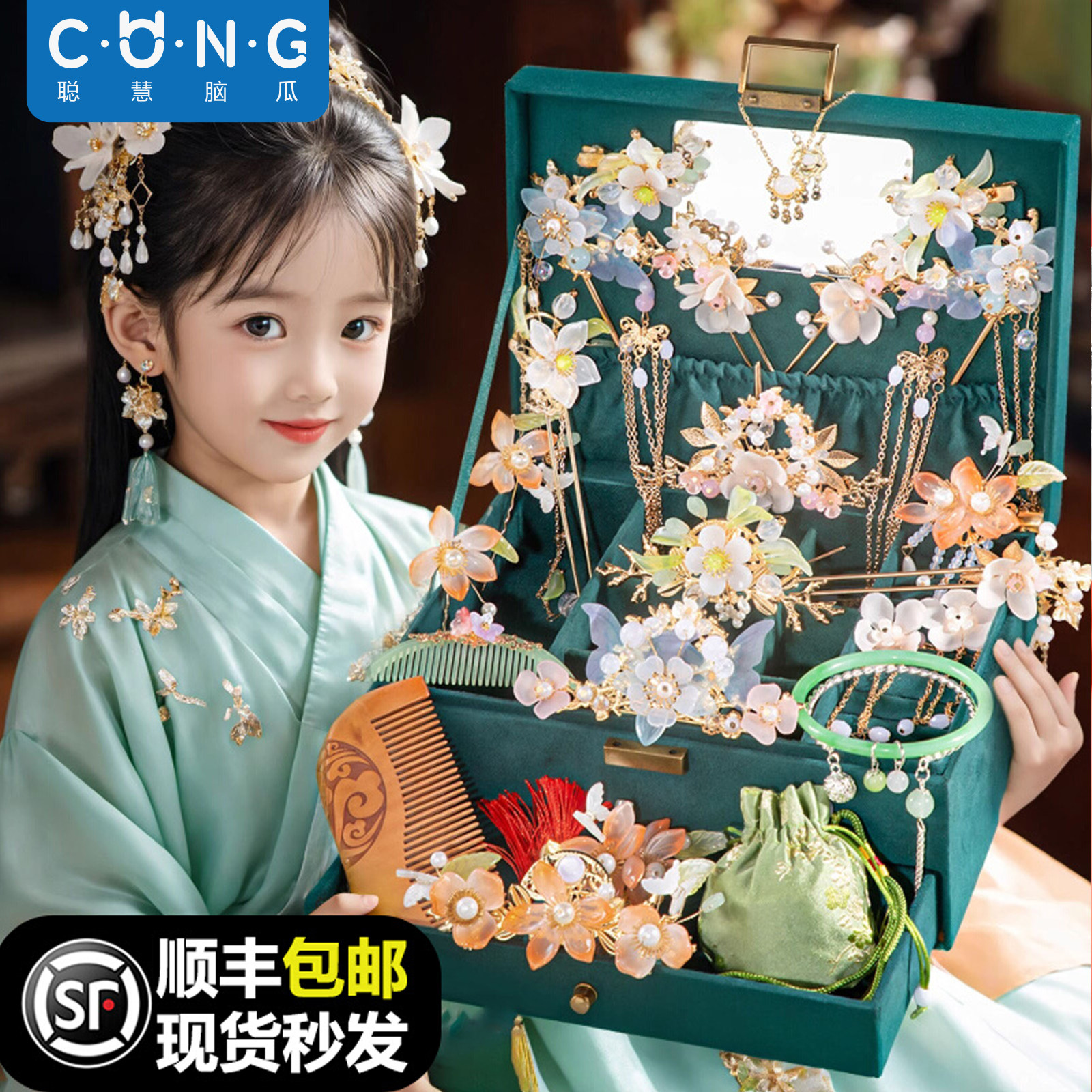 儿童古风发饰礼盒女孩子生日礼物10岁以上实用女童玩具十小12女生