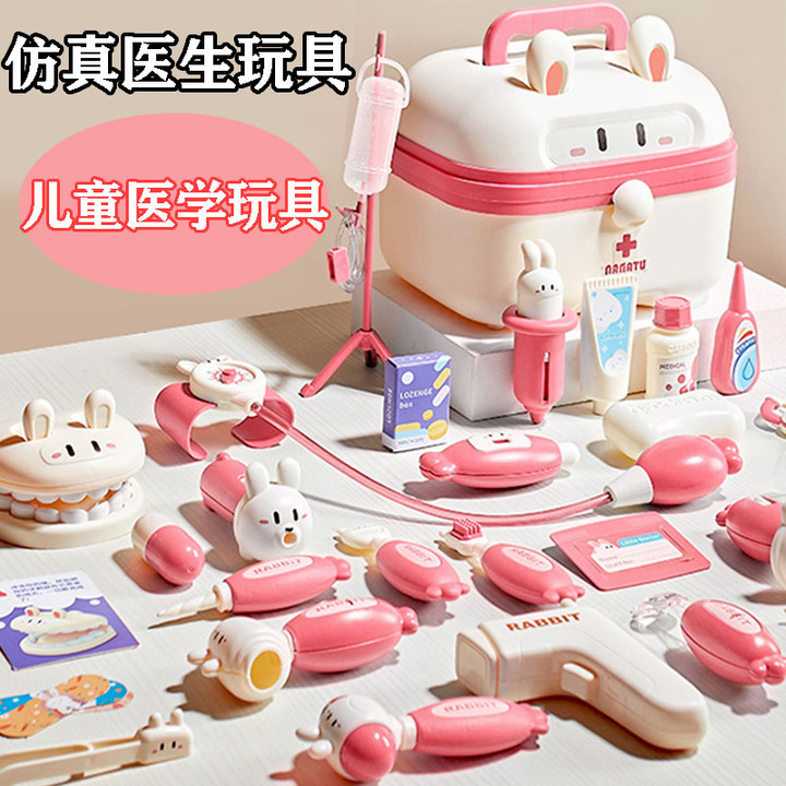 宝宝2一3岁早教智力开发玩具