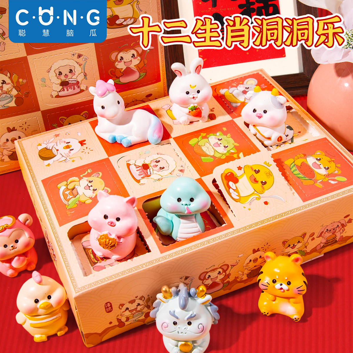 儿童十二生肖盲盒玩具女孩洞洞乐奖品小学生马年新礼物网红爆款戳,模玩/动漫/周边/娃圈三坑/桌游,潮玩盲盒,淘宝优惠券,粉丝福利购,淘宝优惠卷
