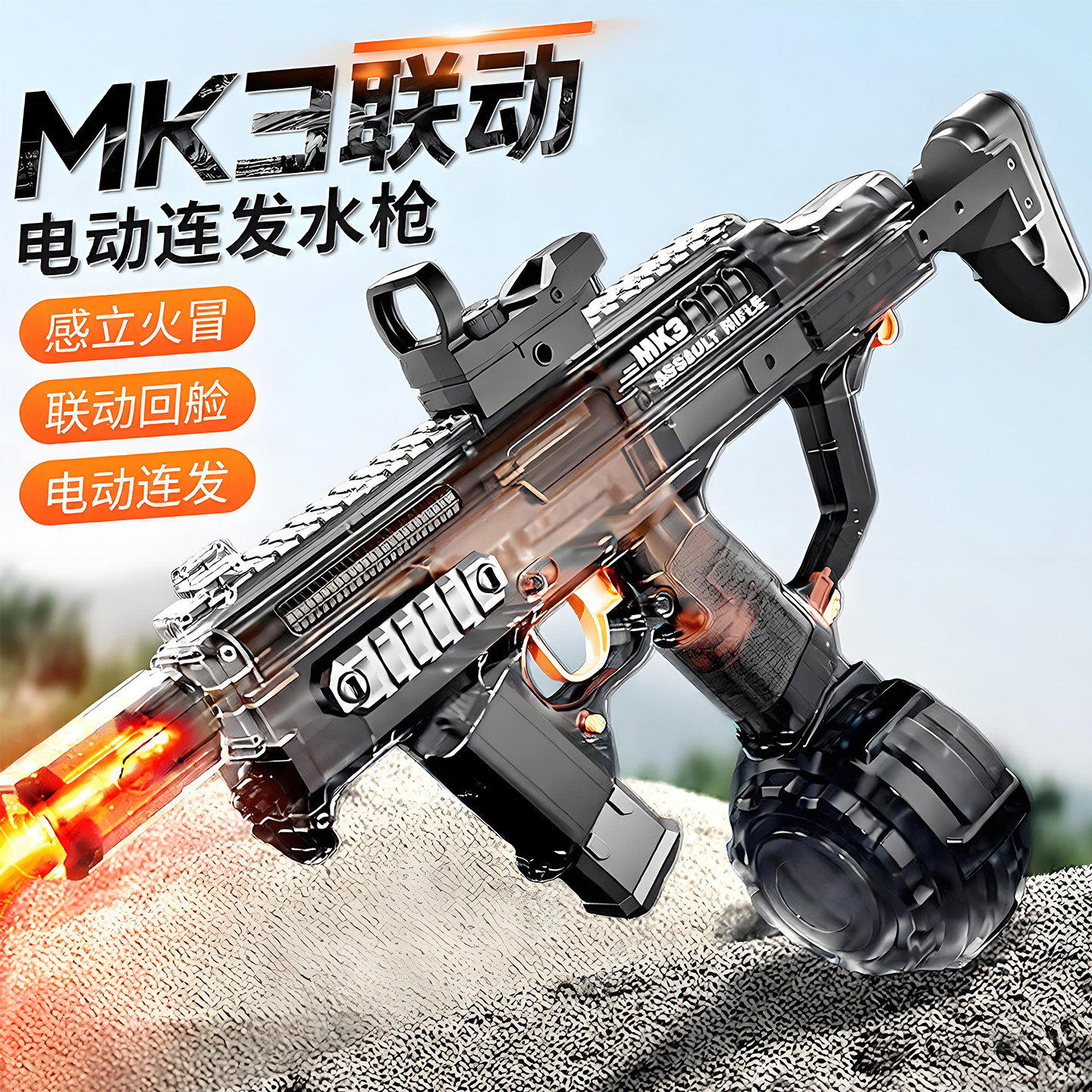 电动水枪防水儿童玩具喷水呲黑科技自动连发高压强射程远男孩吸水