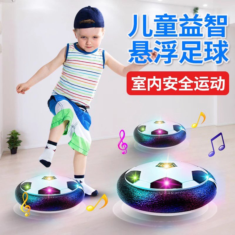 儿童感统训练室内娱乐设施家用游乐运动器材消耗体力玩具体能训练
