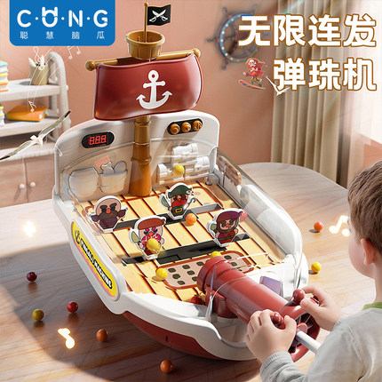 男童生日礼物打弹珠机男孩子儿童玩具2025爆款4岁益智2四宝7网红6