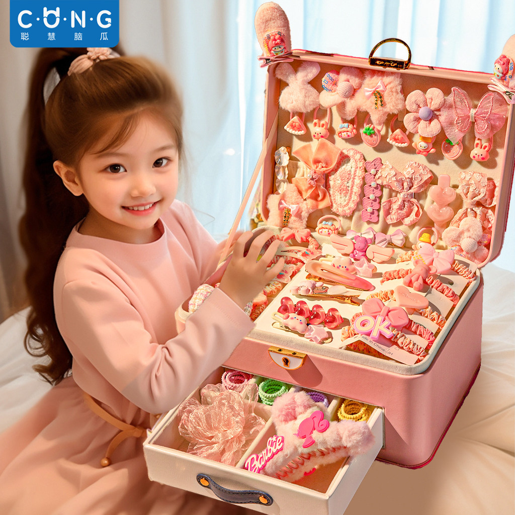 2026年新年礼物首饰发饰礼盒儿童玩具小女孩的生日礼物8女童6岁12