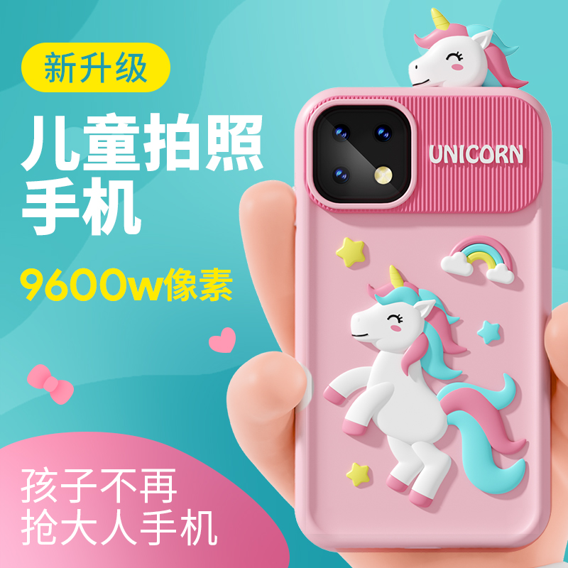 触屏手机相机高像素护眼拍照学习