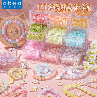 儿童手链串珠礼盒手工diy材料玩具女孩的穿珠子散珠水晶手串礼物