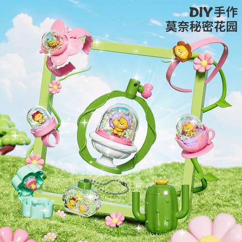 莫奈花园diy套装六一礼物水晶球