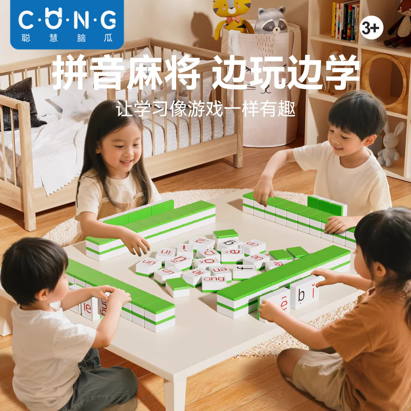 儿童汉语拼音麻将宝宝认知卡片识字卡幼儿启蒙早教认知字母表训练,玩具/童车/益智/积木/模型,玩具挂图/认知卡,淘宝优惠券,粉丝福利购,淘宝优惠卷