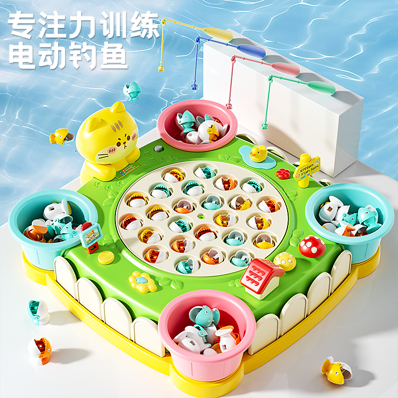 宝宝电动磁性三钓鱼玩具儿童1到2