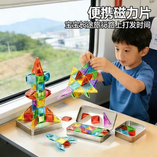 宝宝打发时间的便携口袋益智小玩具上长途旅行车上坐高铁火车飞机