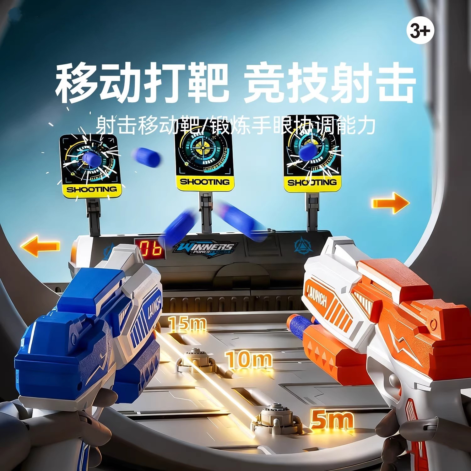 儿童玩具软弹枪3一6岁以上男孩打靶射击电动手模型枪发射器10男童,玩具/童车/益智/积木/模型,电动玩具枪,淘宝优惠券,粉丝福利购,淘宝优惠卷