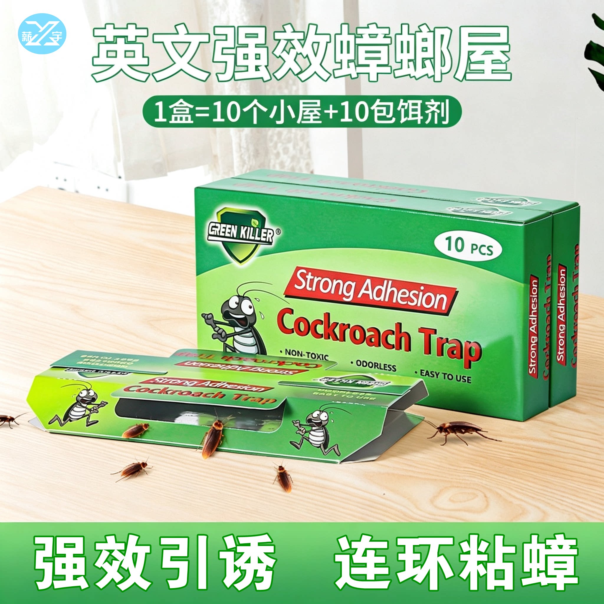 强力蟑螂屋英文强力粘捕捉神器