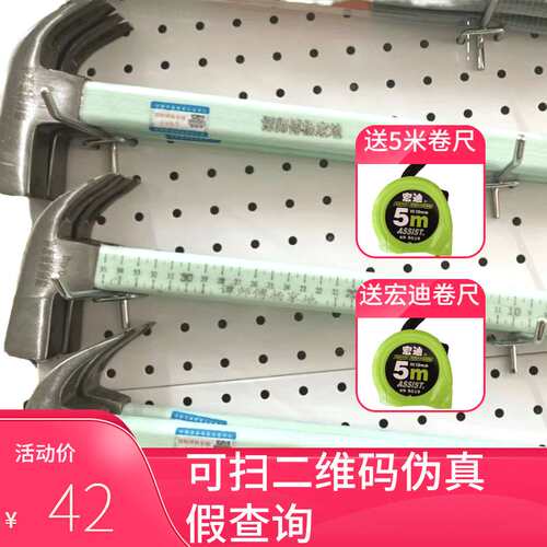 杨家地正宗谭师傅圆头木工专用锤