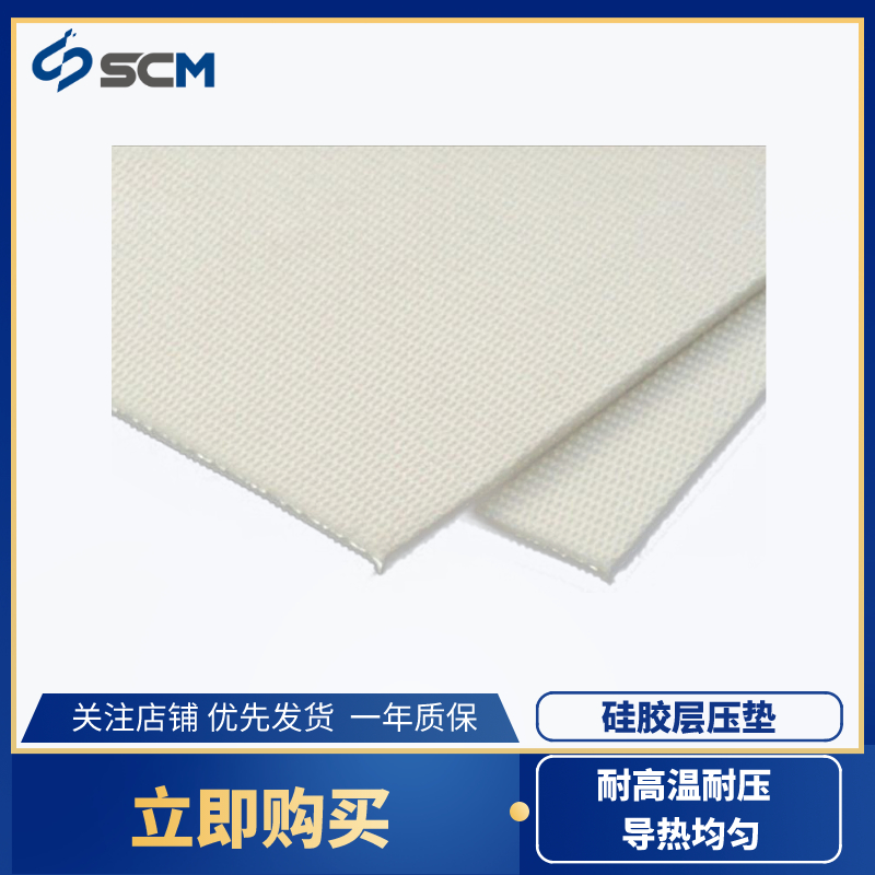 A4层压垫缓冲垫 PVC卡片钢板层压缓冲垫 硅胶层压垫制卡用|ruв категории офисное оборудование/расходные материалы/соответствующие услуги, других расходных материалов, другие - от Buy2taobao.com для оказания профессиональной услуги покупки агента Taobao