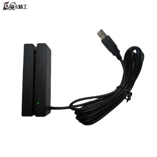 磁条卡读卡器阅读器 接触式ID读卡器 门禁卡RFID读写器