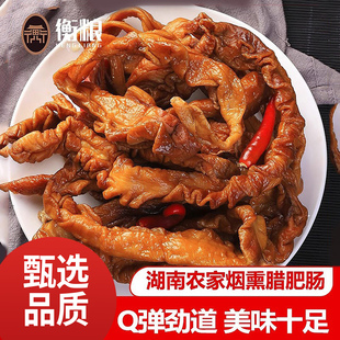 腊肥肠湖南湘西特产农家自制柴火烟熏腊肉米糠腊猪大肠非四川贵州