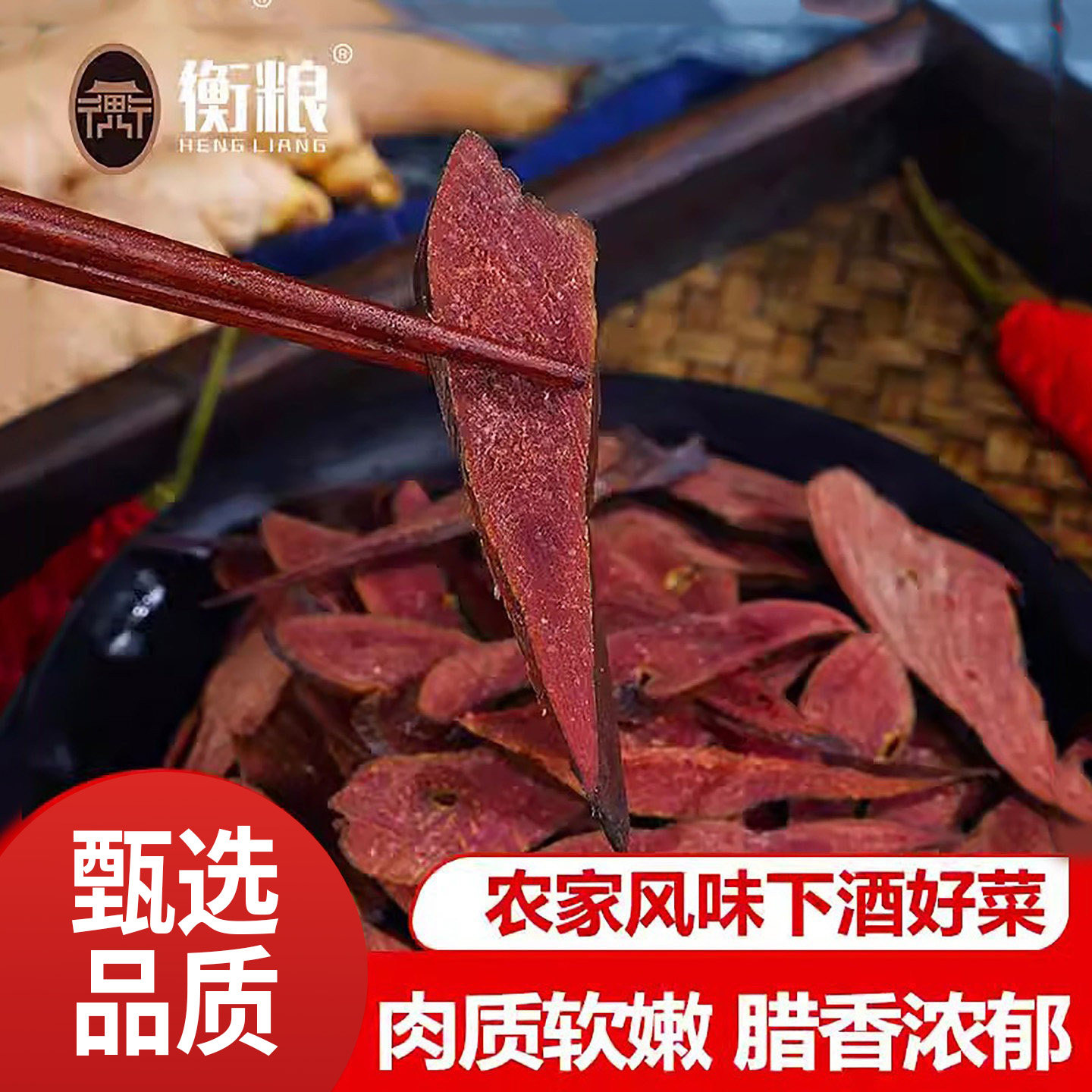 腊猪肝湖南湘西特产农家自制柴火烟熏土猪腊肉咸肉腊肠非四川贵州