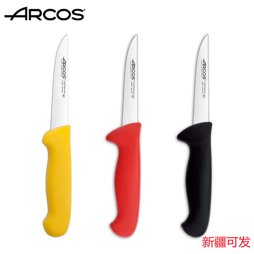 ARCOS剔肉刀剔骨刀家用切肉刀厨刀多功能刀水果刀西藏可发