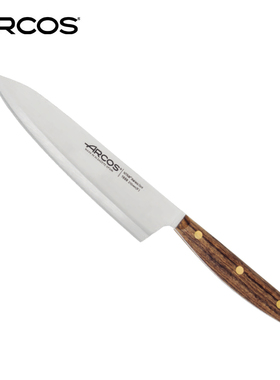 新品ARCOS原装进口主厨刀多功能菜刀水果削皮刀Chef's knife