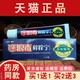 买1送1 2送3 狼毒藓痒宁草本抑菌乳膏 正品 越洋皮肤外用大营球