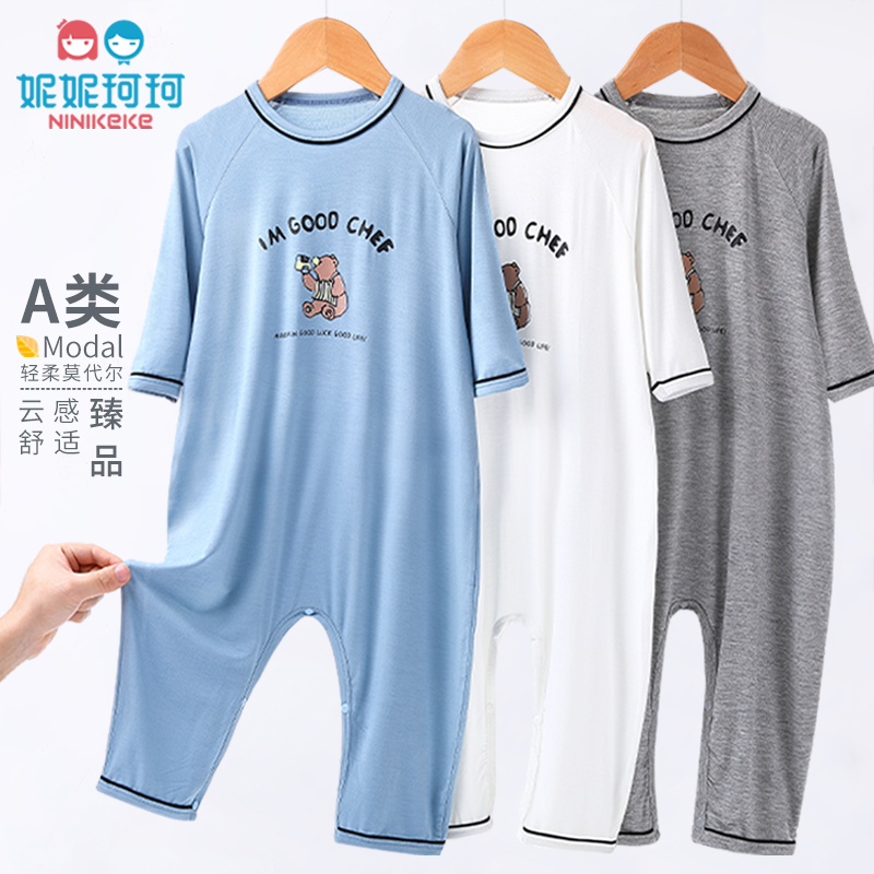薄如蝉翼的儿童莫代尔连体睡衣