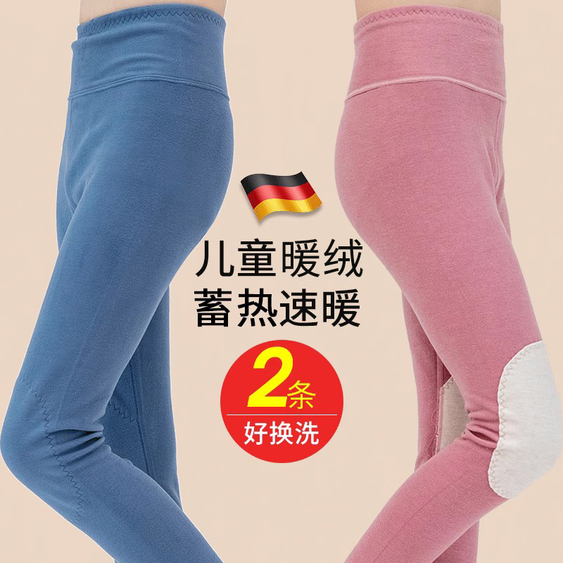 儿童绒无痕随心裁高腰护膝保暖裤男女中大童加绒秋裤秋冬打底裤新