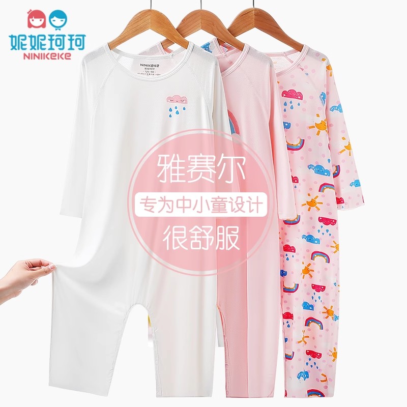 女童连体衣睡衣莫代尔女孩家居服套装儿童中大童睡袋防踢被春夏
