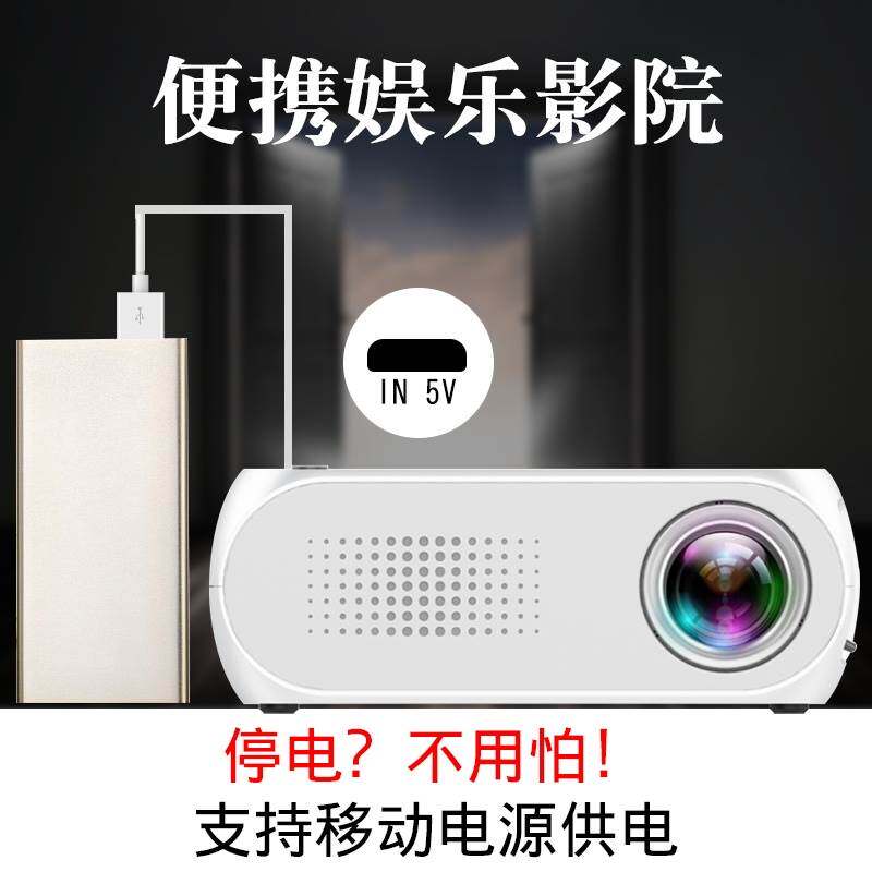 反射式支架顯示儀桌面投影儀學校影院寢室充電黑色看電視火熱暢銷在類目 辦公設備/耗材/相關服務, 投影機中 - 來自Buy2taobao.com提供專業的淘寶代購服務