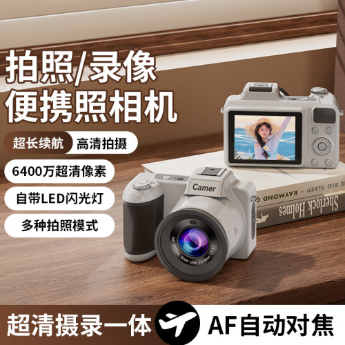 ccd数码高清照相机小型单反入门复古微单中学生卡片机随身校园党