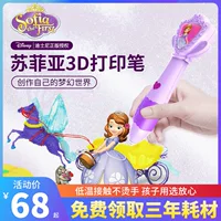 Дисней, детская 3D-щетка/щеточка?