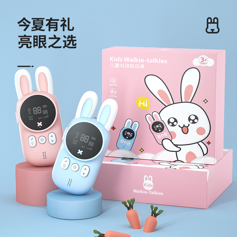 儿童小兔讲器亲子益智玩具电话机