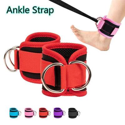 Fitness Ankle Straps Adjustable D-Ring Support Cuffs Gym Leg