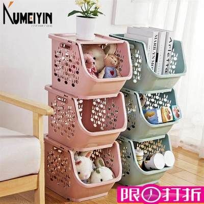 plastic toy storage basket  snack vegetable shelf。