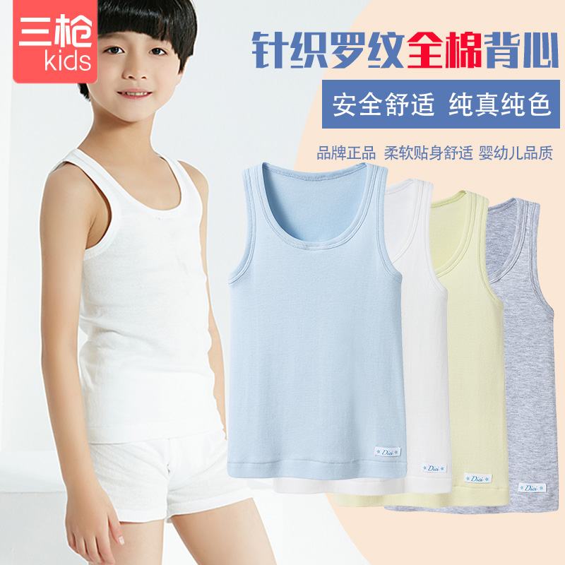 三枪校服打底男女全白色a类背心