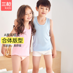三枪莫代尔儿童背心柔软丝滑纯色男圆领背心白色宽松A类女孩纯棉