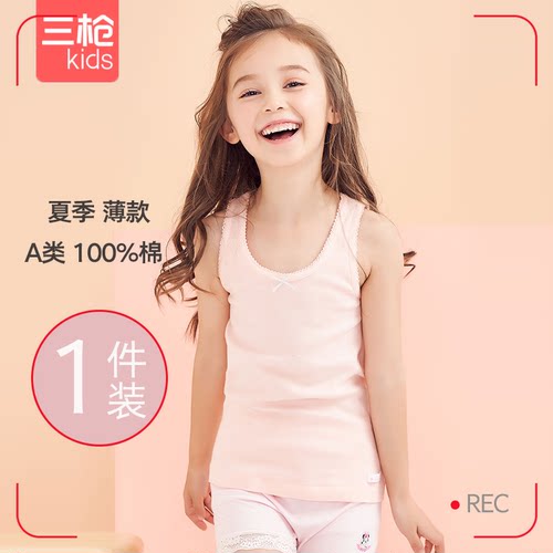 女童纯棉背心三枪薄款