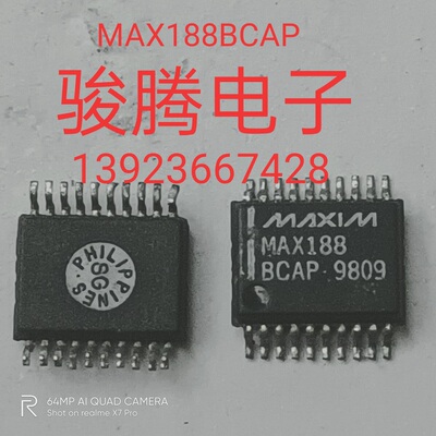 进口现货供应MAX188BCAP      可直拍