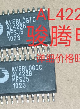 进口现货供应AL422B全国配货.专营SOP.BGA.DIP QFN.代客找其它货
