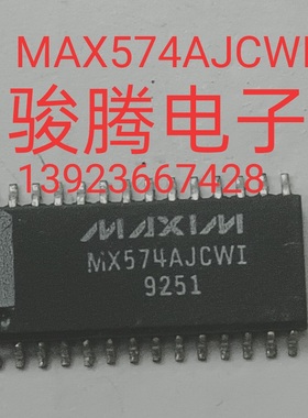 进口现货供应MAX574AJCWI       可直拍